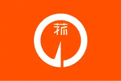 Drapeau de Komono-chō