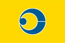 Drapeau de Kosai-shi