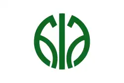 Drapeau de Kotake-machi