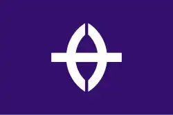 Drapeau de Kusatsu-shi