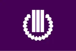 Drapeau de Kusatsu-machi