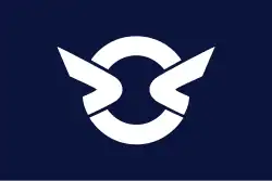 Drapeau de Kushima-shi