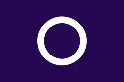 Drapeau de Maebashi-shi