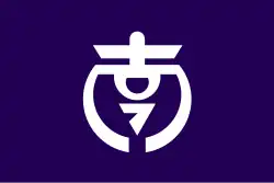 Drapeau de Minamifurano-chō