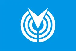 Drapeau de Minamiizu-chō