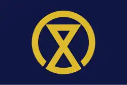 Drapeau de Miyazaki-shi