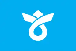 Drapeau de Moriyama-shi