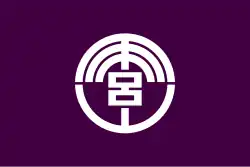 Drapeau de Moroyama-machi