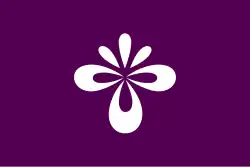Drapeau de Nagai-shi