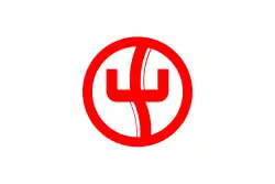 Drapeau de Nagareyama-shi