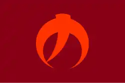 Drapeau de Naie-chō