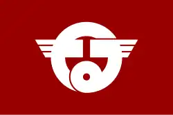 Drapeau de Namie-machi