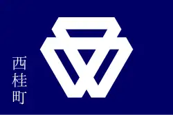 Drapeau de Nishikatsura-chō