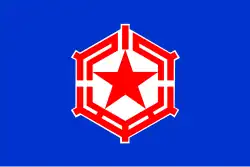 Drapeau de Obira-chō