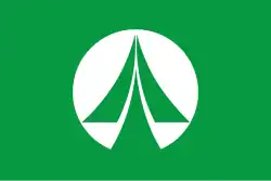 Drapeau de Oguni-machi