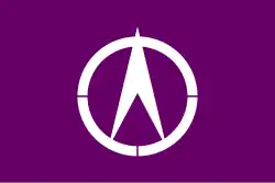 Drapeau de Ōizumi-machi