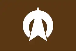 Drapeau de Ōmachi-shi