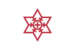 Drapeau de Ōmuta-shi