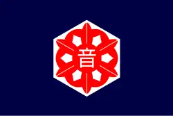 Drapeau de Otoineppu-mura