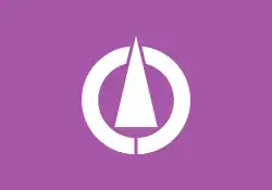 Drapeau de Oyama-shi