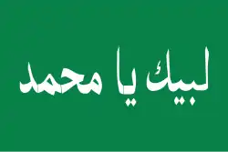 Image illustrative de l’article Brigade du jour promis