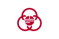 Drapeau de Sagamihara-shi