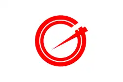 Drapeau de Samukawa-machi