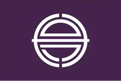 Drapeau de Saroma-chō