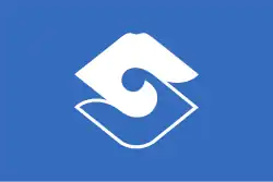 Drapeau de Shizuoka-shi