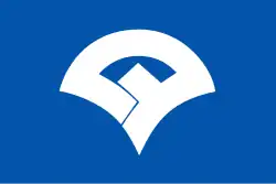 Drapeau de Tachiarai-machi