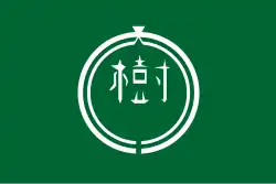 Drapeau de Taiki-chō