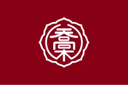 Drapeau de Takagi-mura