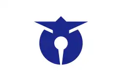 Drapeau de Takahagi-shi