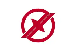 Drapeau de Takarazuka-shi