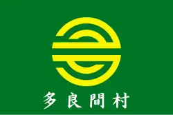 Drapeau de Tarama-son