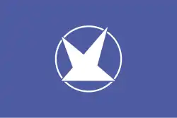 Drapeau de Tomiya-shi