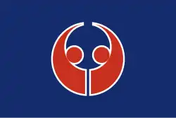 Drapeau de Toyoake-shi