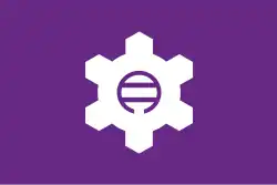 Drapeau de Tsukigata-chō