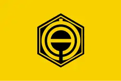 Drapeau de Utashinai-shi