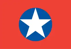 Image illustrative de l’article Việt Nam Quốc Dân Đảng