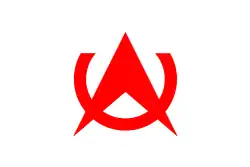 Drapeau de Yamakita-machi