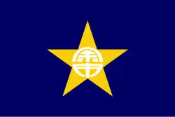 Drapeau de Yoichi-chō