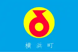 Drapeau de Yokohama-machi