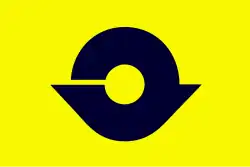 Drapeau de Yunomae-machi