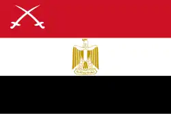 Drapeau de guerre de l'Égypte