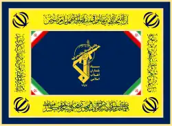 Drapeau du corps des gardiens de la révolution islamique