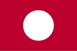 Image illustrative de l’article Parti de la jeunesse du grand Japon