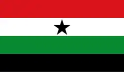 Drapeau de Région des peuples Gambela