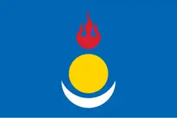 Image illustrative de l’article Parti du peuple de Mongolie-Intérieure