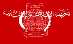 Image illustrative de l’article Front islamique du salut